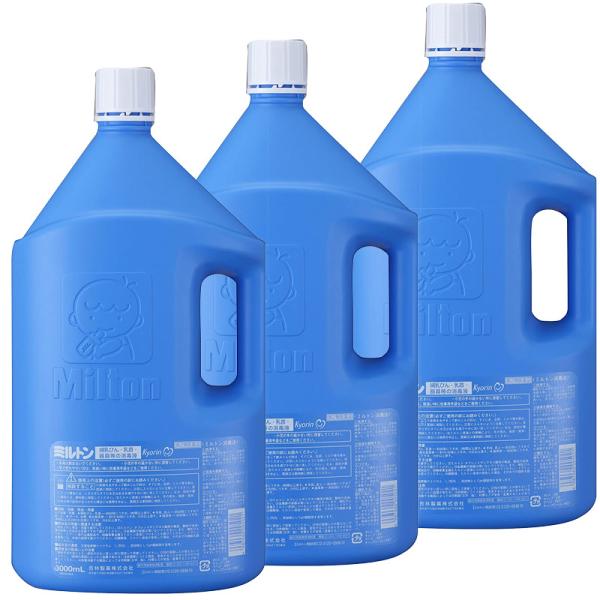 ミルトン 3L×3本入 [第2類医薬品]