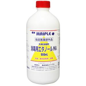 消毒用エタノールMA 500ml 【指定医薬部外品】の商品画像