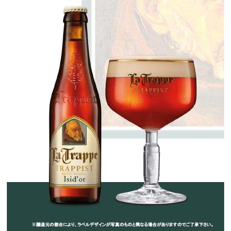 【トラピストビール！】　ラ トラップ イジドール　トラピストビール　7.0％　330ml　オランダ　...