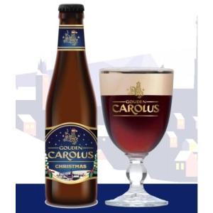 ＜冬季限定！クリスマスビール！＞　グーデン カロルス クリスマス 10.5％　330ml