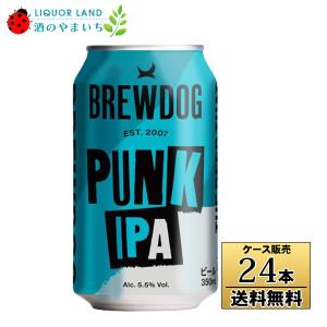 ケース サッポロ 黒ラベル 350ml缶×24本 3月製造1個口2ケースまで対応