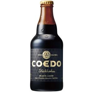 ビール コエド 漆黒 ケース販売 24本 COEDO コエドビール 333ml 24本 クール便不可