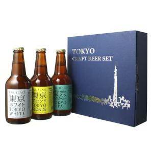 ビール プレゼント 当店オリジナル 東京 クラフトビール 飲...