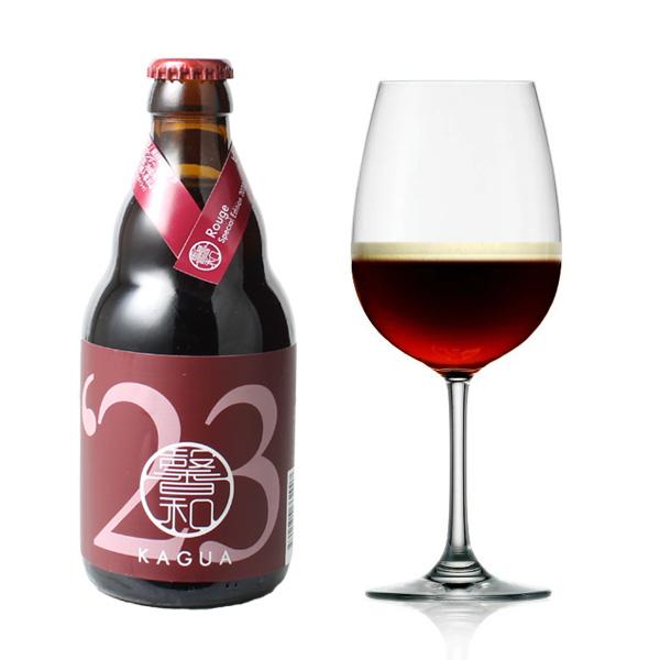 ＜濃厚リッチな限定品！＞ 馨和（かぐあ） KAGUA Rouge （赤） スペシャルエディション 2...
