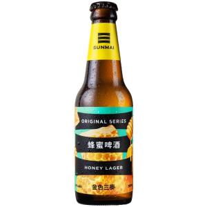 サンマイ ビール ハニーラガー 5.0％ 350ml SUNMAI BEER （台湾）