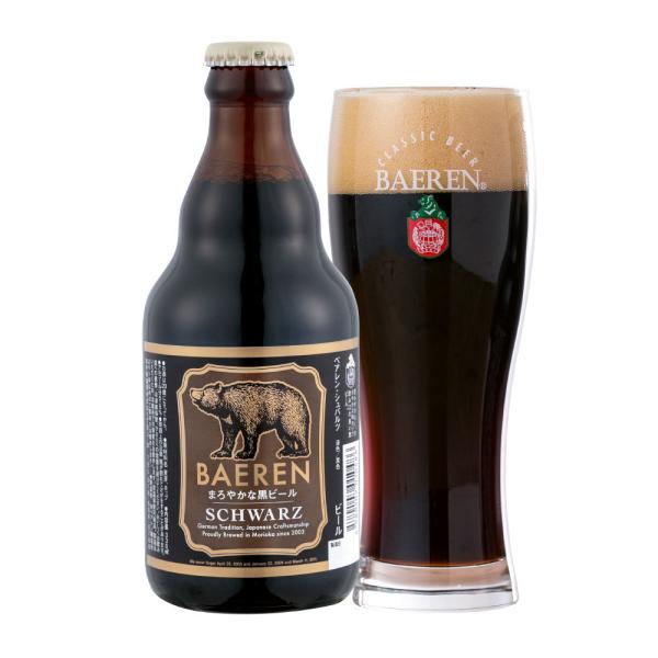 送料無料 ケース販売 ベアレン シュバルツ ビール (330ml×24本) クール便不可