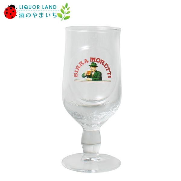モレッティ 専用グラス 250ml