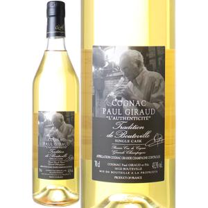 ＜のみのオリジナル樽！＞　ポールジロー　シ�