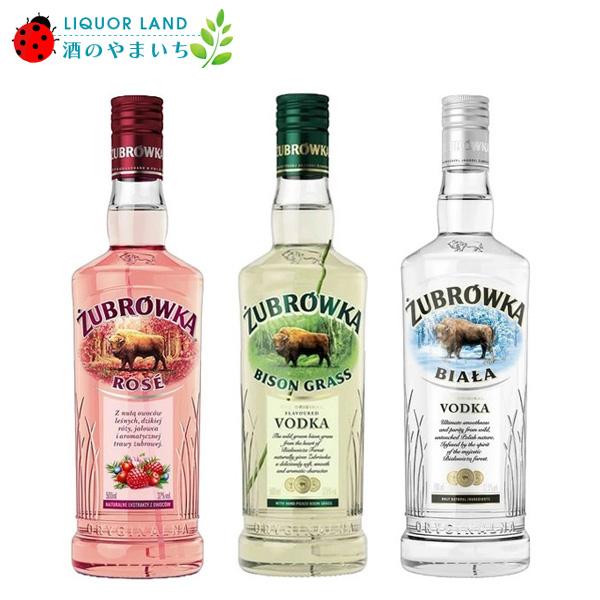 送料無料 ズブロッカ 飲み比べ3本セット 500ml×3本 ウォッカ ウオッカ バイソングラス ロゼ...