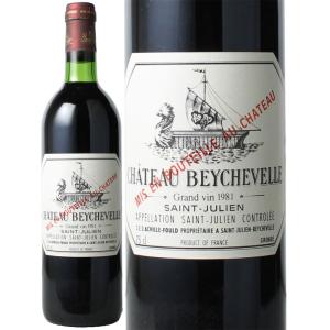 シャトー レオヴィル ラス カーズ 1999 Chateau Leoville Las
