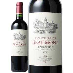 ワイン ボルドー レ・トゥール・ド・ボーモン 2019 シャトー・ボーモン 赤