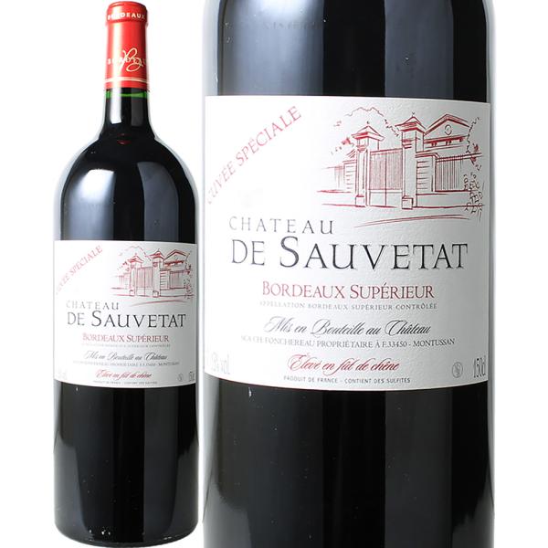 ワイン ボルドーシャトー・デ・ソヴタ ボルドー・シュペリュール マグナムサイズ 1500ml 199...