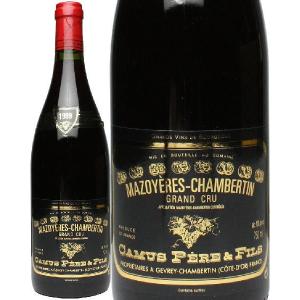 ワイン ブルゴーニュ マゾワイエール・シャンベルタン 1999 カミュ ペール・エ・フィス 赤 wine｜dragee-wine