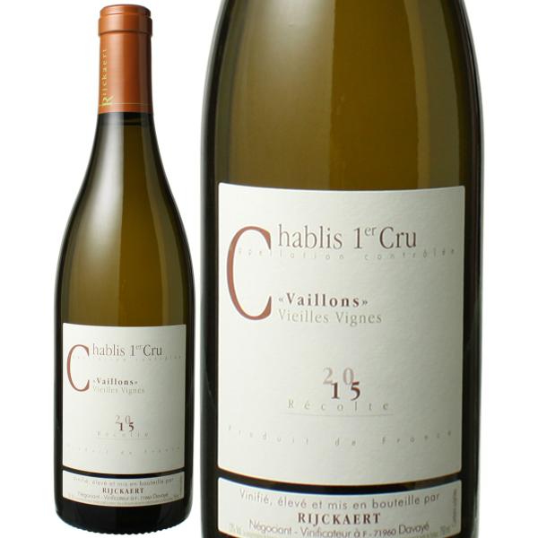 ワイン ブルゴーニュ シャブリ プルミエ・クリュ ヴァイヨン ヴィエイユ・ヴィーニュ 2023 ジャ...