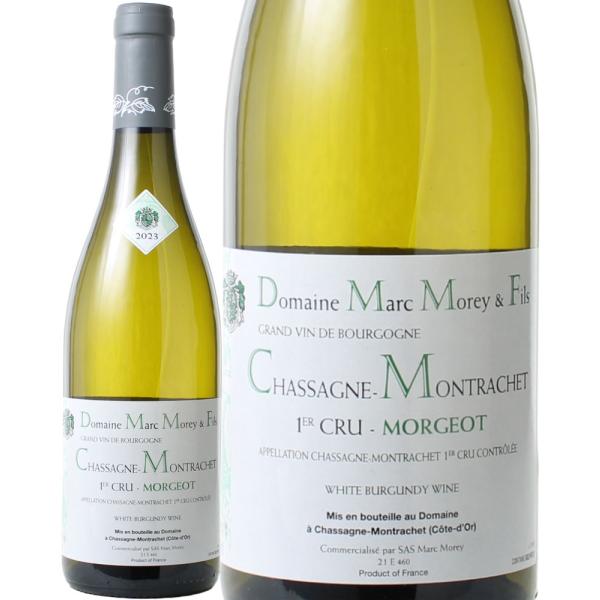 ワイン ブルゴーニュ シャサーニュ・モンラッシェ プルミエ・クリュ モルジョ 2023 マルク・モレ...