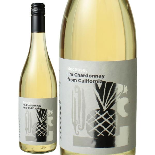 ワイン アメリカ Because ビコーズ アイム シャルドネ フロム カリフォルニア NV 白