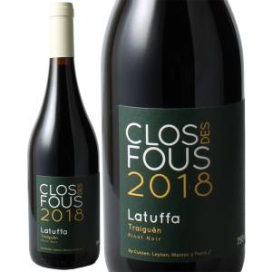 ワイン チリ ピノ・ノワール ラトゥーファ 2018 クロ・デ・フ 赤｜dragee-wine