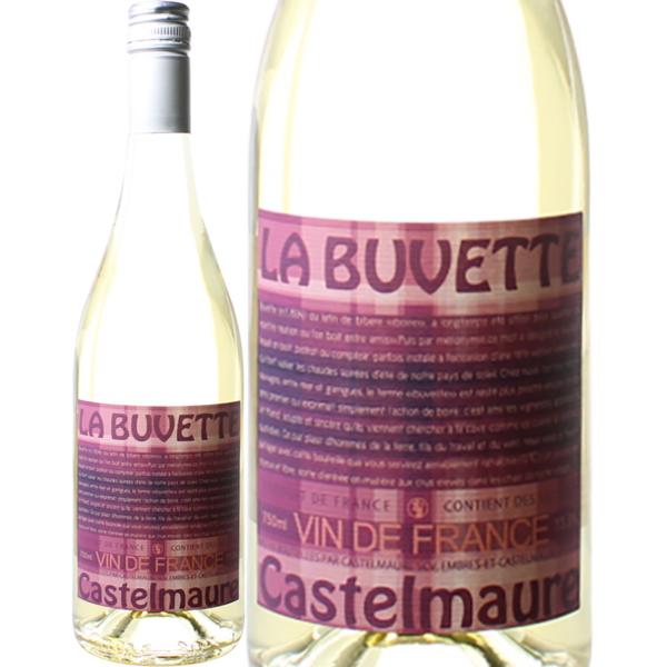 ワイン ラングドック・ルーション VDF ビュヴェット ブラン 2024 （グルナッシュブラン100...