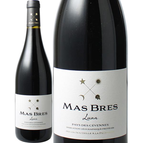 ワイン ラングドック・ルーション IGP セヴェンヌ・ルナ 2023 マス・ブレス 赤