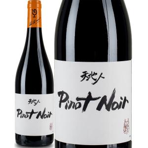 バルバレスコ リゼルヴァ 2016年 テッレ・デル・バローロ 750ml