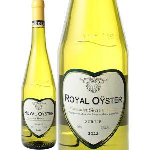 ワイン ロワール ミュスカデ セーヴル・エ・メーヌ シュール・リー ロワイヤル オイスター 2022...