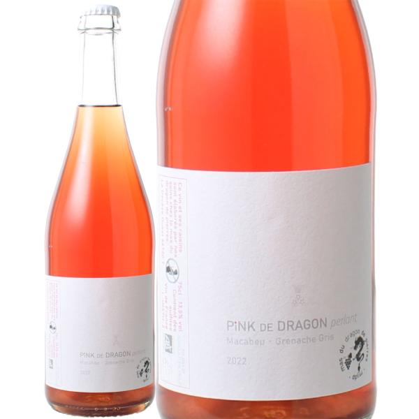 ワイン ラングドック・ルーション VDF ピンク・ド・ドラゴン 2022 マス・デュ・ドラゴン・ド・...