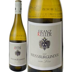 ワイン ドイツ ヴァイスブルグンダー フォン・レス 2017 フランツ・ケラー 白｜dragee-wine