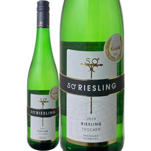 ワイン ドイツ フィフティ・ディグリー リースリング トロッケン 2021 ヨハニスベルガー・ヴァインバートリーブ 白｜dragee-wine