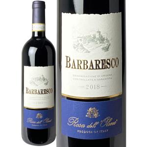 【1本で送料無料】ワイン イタリア ローザ・デル・オルモ バルバレスコ 2020 テッレ・ダヴィーノ 赤｜dragee-wine