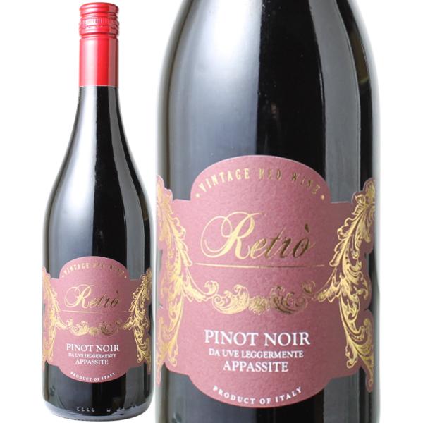 ワイン 大感謝ワインSALE イタリア レトロ ピノ・ノワール アパッシート 2023 ボッター・カ...