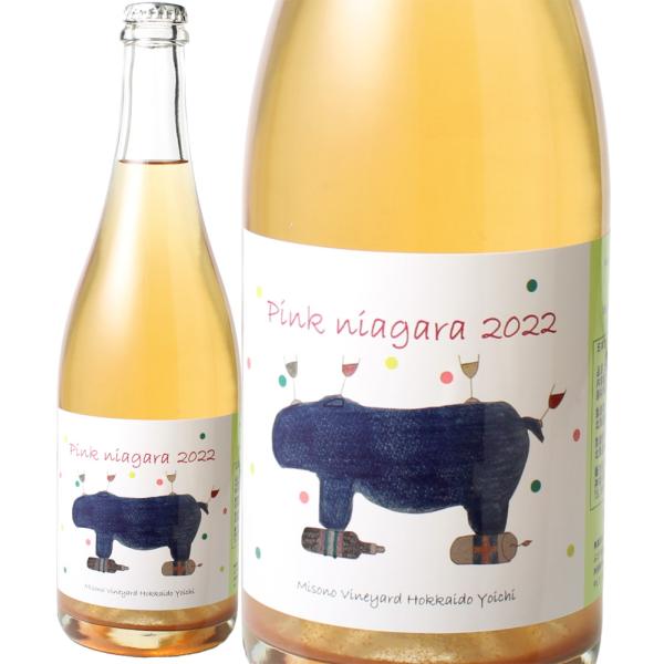 ワイン 日本 ピンク・ナイアガラ 微発泡 2023 ミソノ・ヴィンヤード ロゼ