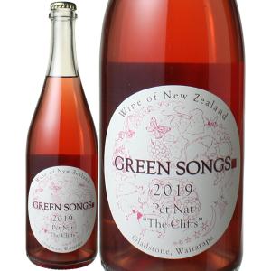 ワイン ニュージーランド ペットナット ザ・クリフス 2020 グリーンソングス 白 ※ヴィンテージが異なる場合があります。｜dragee-wine