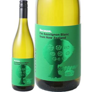 ブルーランド キウイフルーツワイン | ニュージーランド土産