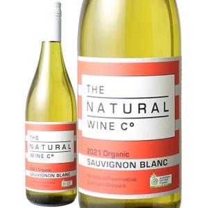 ワイン オーストラリア オーガニック ソーヴィニヨン・ブラン 2021 ザ・ナチュラルワイン・カンパニー 白｜dragee-wine