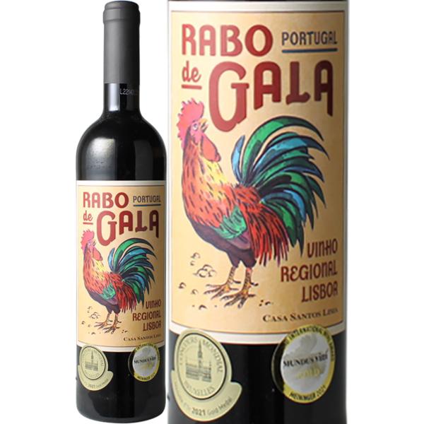 ワイン ポルトガル ラボ・デ・ガラ 2021 カーサ・サントス・リマ 赤