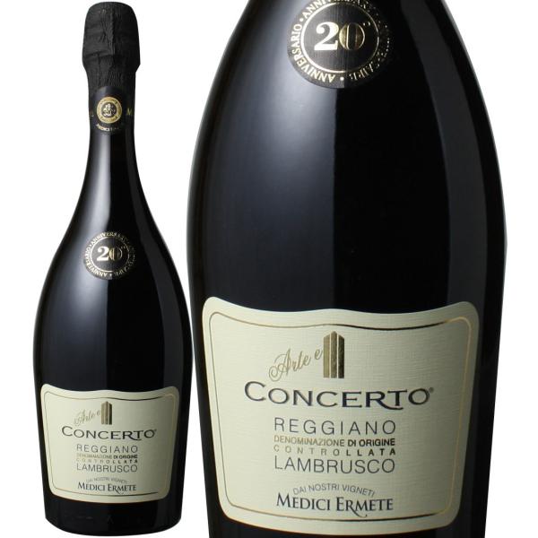 ワイン スパークリング ランブルスコ コンチェルト 2023 メディチエルメーテ 赤