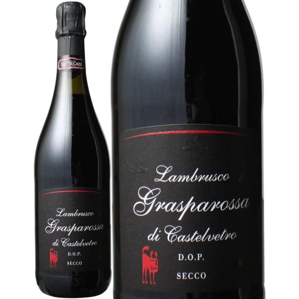 ワイン スパークリング ランブルスコ・グラスパロッサ・ディ・カステルヴェトロ セッコ NV カンティ...