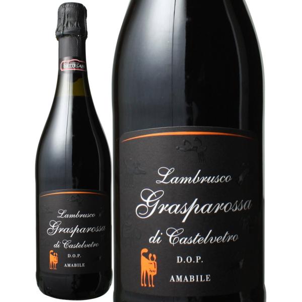 ワイン スパークリング ランブルスコ・グラスパロッサ・ディ・カステルヴェトロ アマービレ NV カン...