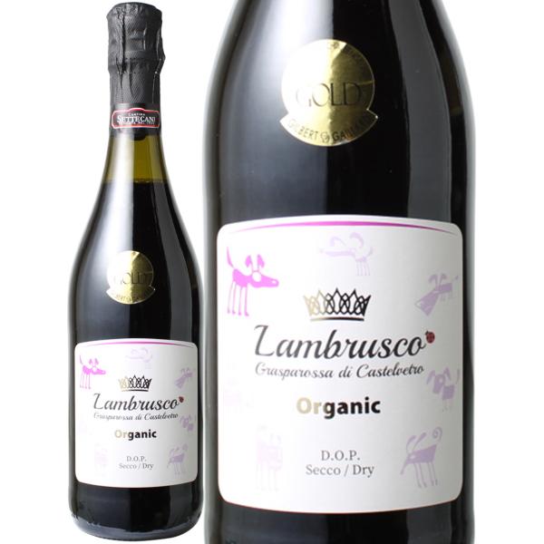 ワイン スパークリング ランブルスコ・グラスパロッサ・ディ・カステルヴェトロ・セッコ・オーガニック ...