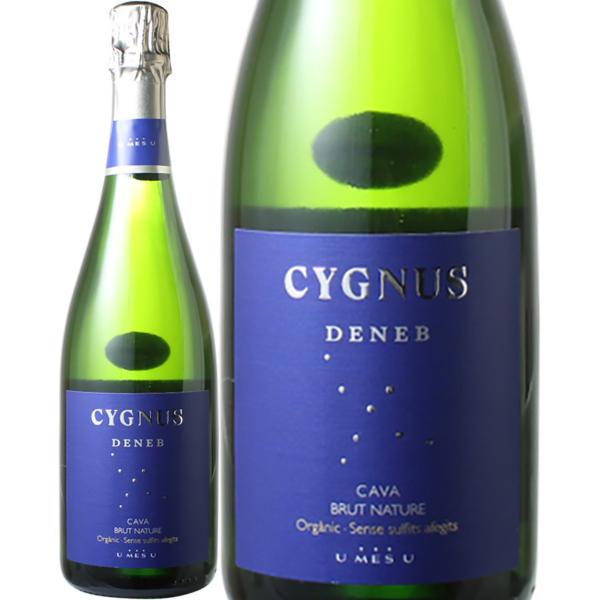 ワイン スパークリング １＋１＝３ （ウ・メス・ウ・ファン・トレス） シグナス デネブ ブリュット・...