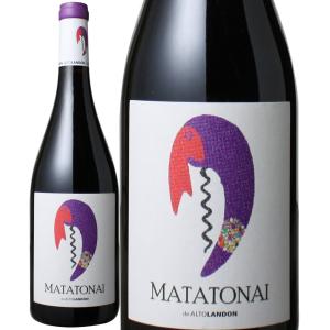 ワイン スペイン マタトナイ 2020 アルト・ランドン 赤｜dragee-wine