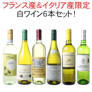 宝水ワイナリー RICCA雪の系譜 バッカス 白750ml 北海道 お土産 白