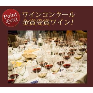 ワイン ワインセット ギフトBOX付き 赤白ワ...の詳細画像5
