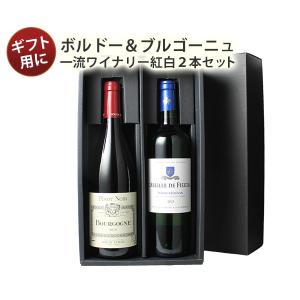 LEROY（ルロワ） 【ギフト】【メゾン ルロワの赤白2本セット】コトー