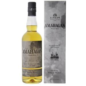 スモーキーキャンペーン アマハガン ワールドモルト エディション ピーテッド 47％ 700ml 長...