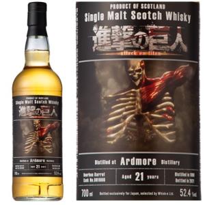 サウザ オルニートス ブラックバレル 750ml 40度 正規 : お酒の大型