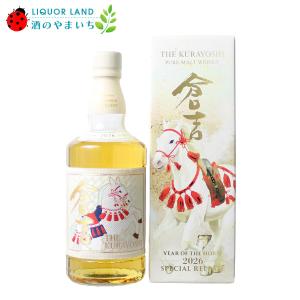 ウイスキー 倉吉 午帯 2026 スペシャルリリース 700ml ジャパニーズ