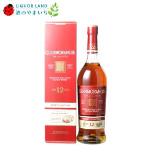 ロイヤルサルート 21年 700ml 40度 レッド 赤 金箱付【旧ボトルお