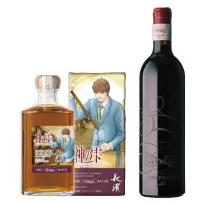 長濱蒸溜所 吉井和哉氏×長濱蒸留所コラボ第二弾 ヤズーカ ワールド