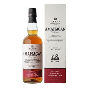 ウイスキー AMAHAGAN World Malt 5th Anniversary アマハガン ワールドモルト エディション No.5 シェリーウッド